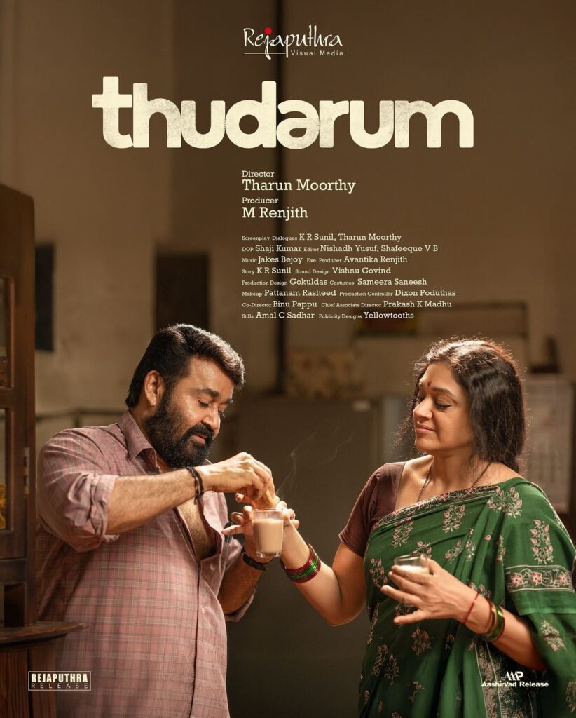 thudarum