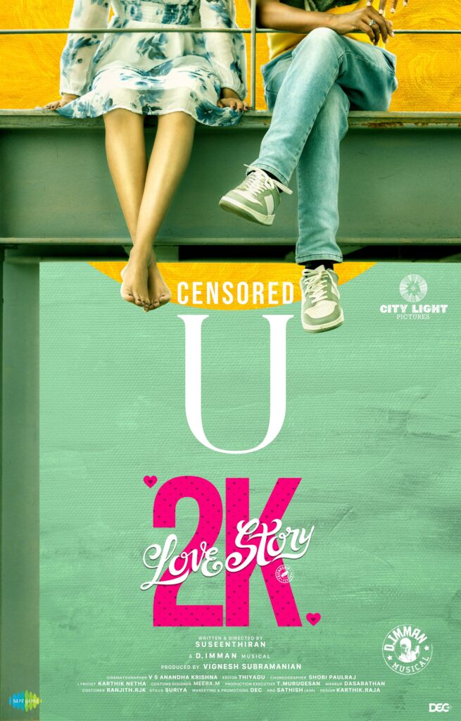 2k love story (poster)