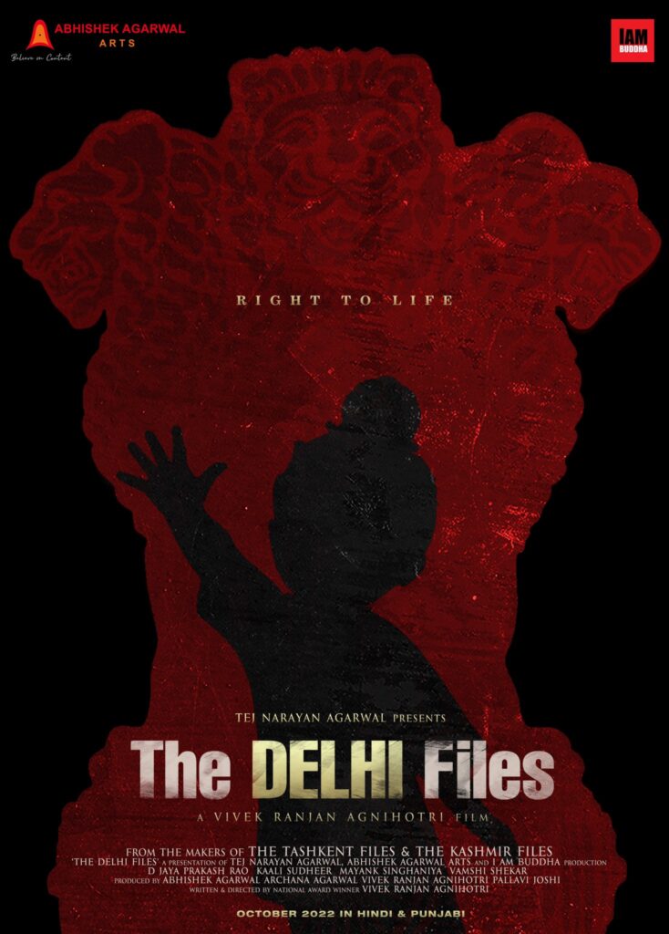 The Delhi Files (film)