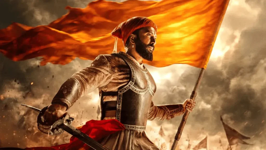 Raja Shivaji Teaser