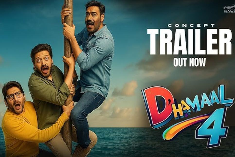 Dhamaal 4 Trailer