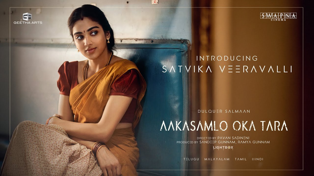 Aakasamlo Oka Tara